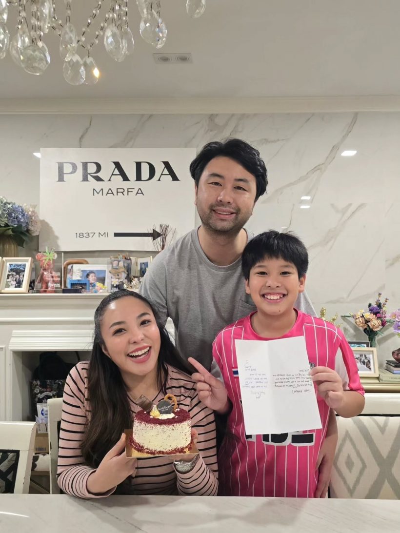 ดาด้า ขอบคุณทุกคำอวยพร ปีนี้เจอเรื่องมาหนักมาก