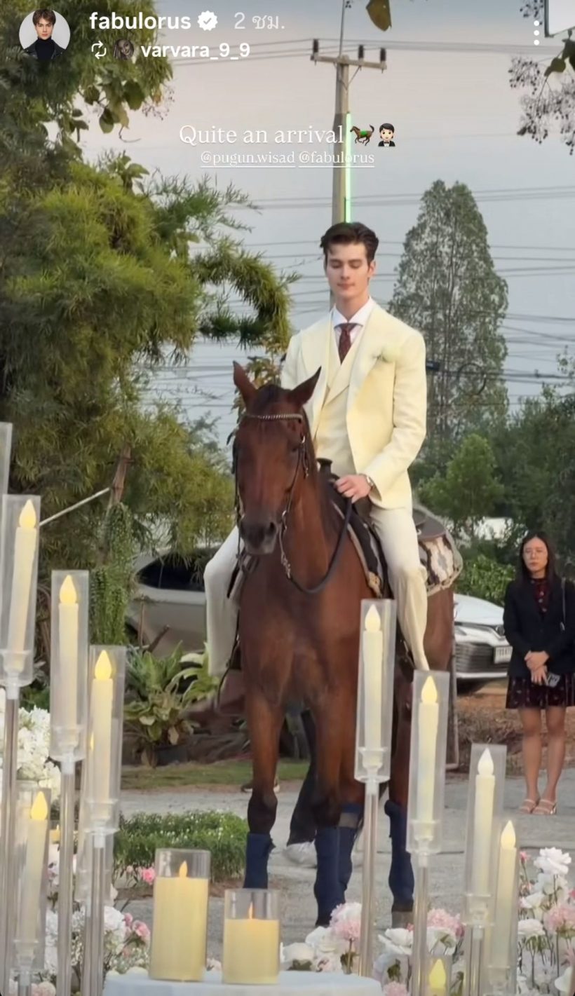 อินฟลูดังสละโสดแล้ว! งานแต่งฟีลเจ้าหญิงดิสนีย์ เจ้าบ่าวหล่อทะลุจอ