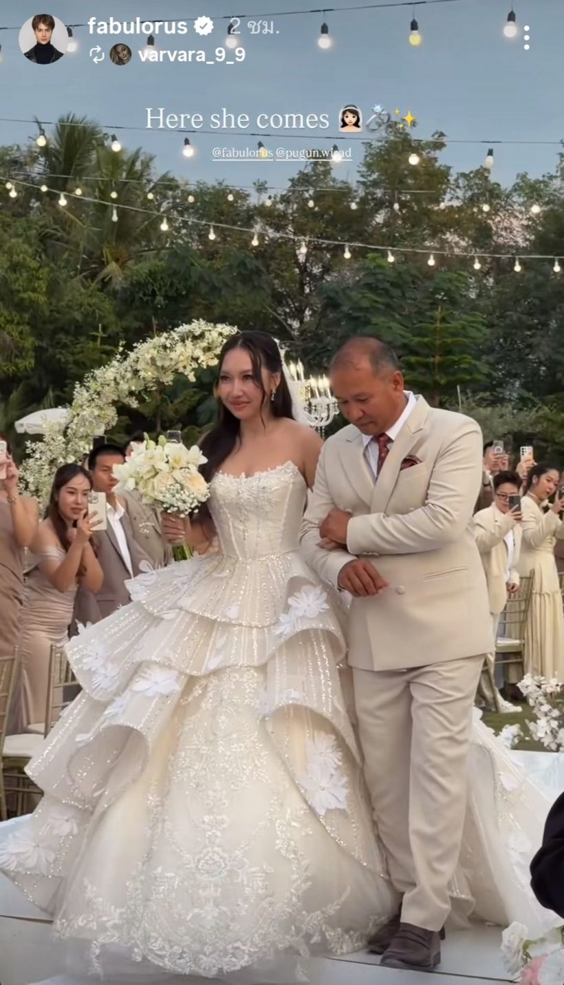 อินฟลูดังสละโสดแล้ว! งานแต่งฟีลเจ้าหญิงดิสนีย์ เจ้าบ่าวหล่อทะลุจอ