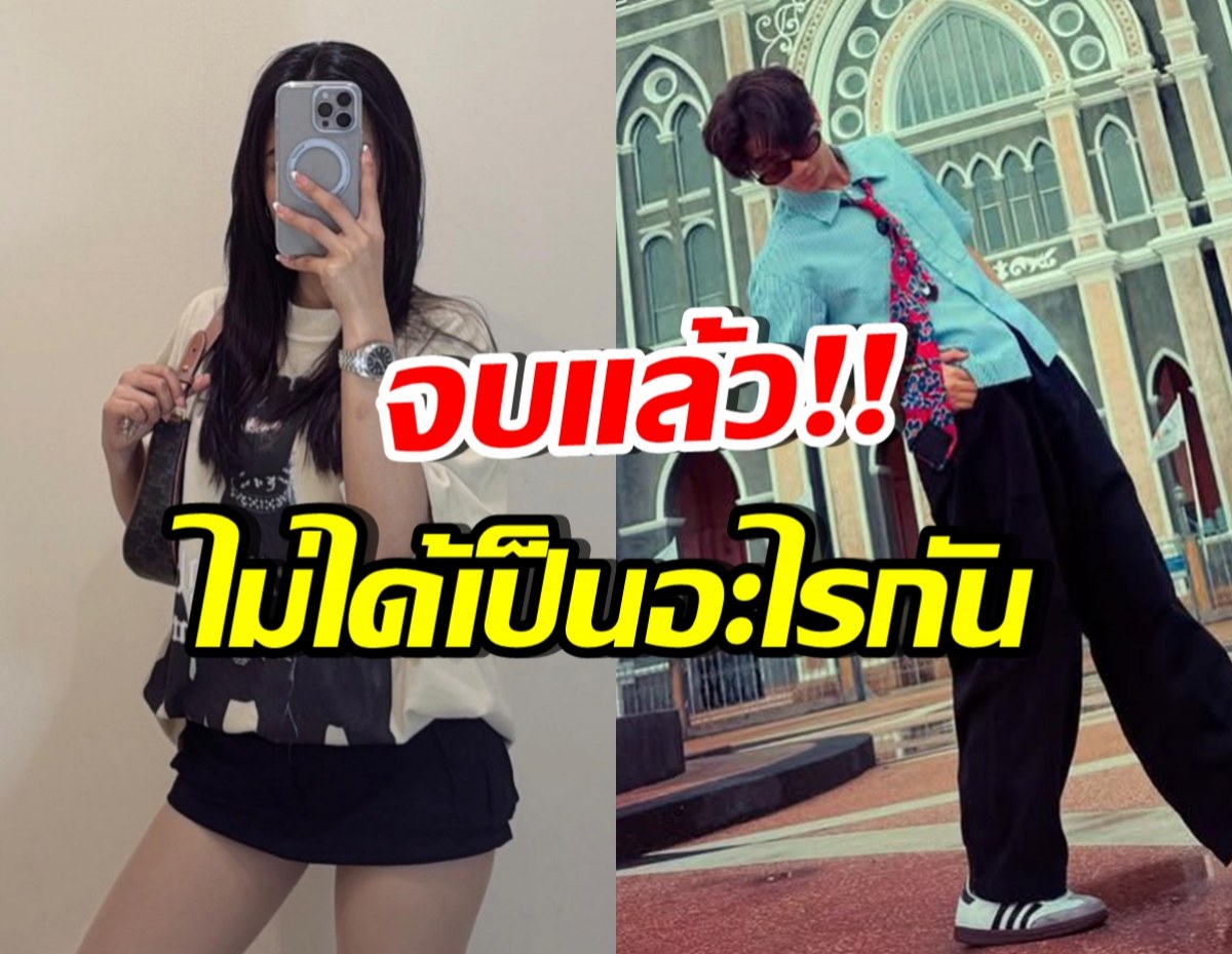 เชียร์ไม่ขึ้น! คู่นี้ ไม่ได้คบกัน หลังมีภาพหลุดน่ารักที่ญี่ปุ่น