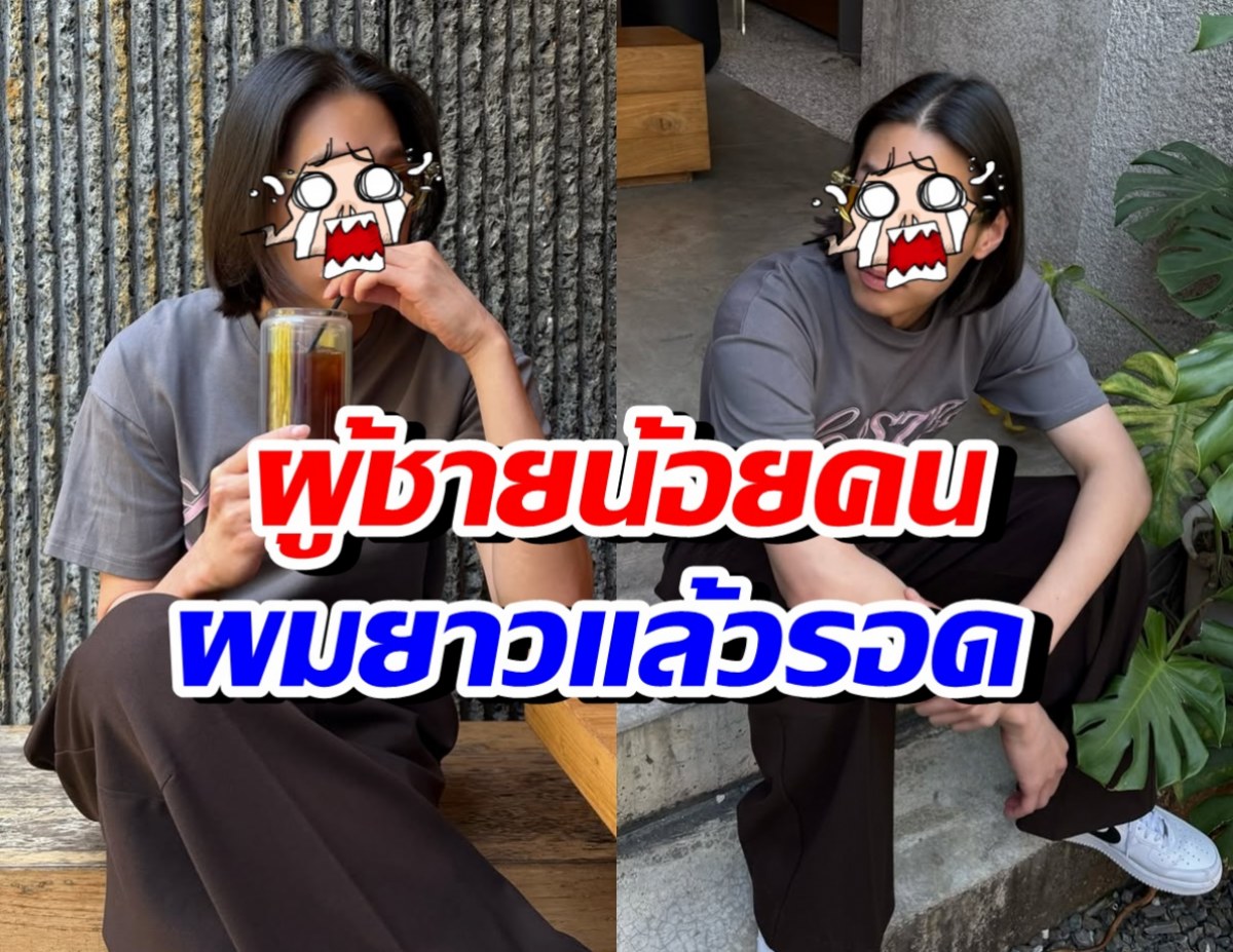 พระเอกคนนี้ หน้าฟ้าประทาน ไว้ผมยาวยังรอด!!