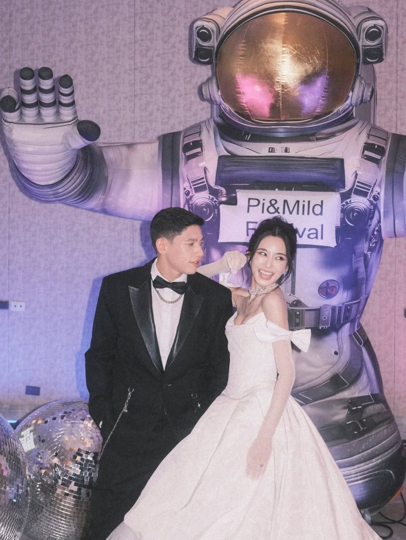 มัดรวมงานฉลองวิวาห์ มายด์-พาย ธีม Music Festival 2025