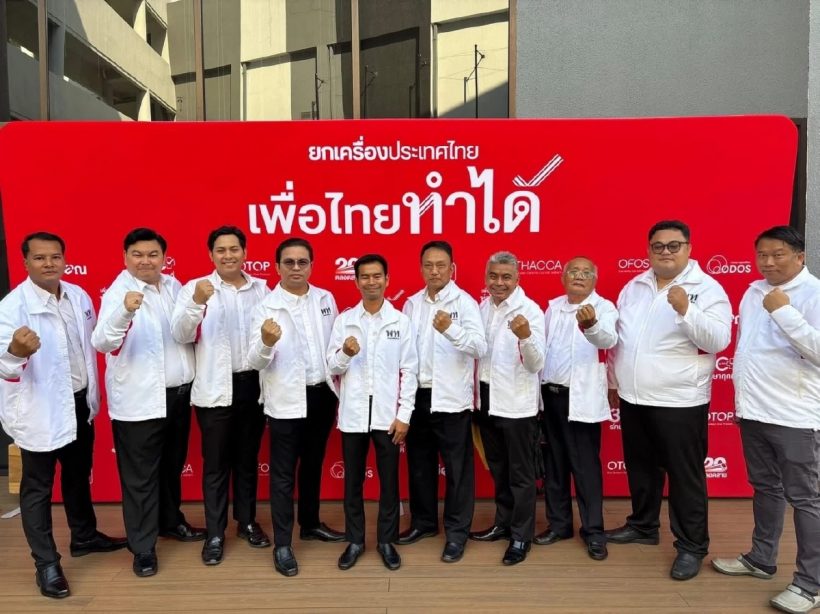 เซอร์ไพรส์! ศิลปินหนุ่มดัง หันหลังให้วงการบันเทิง ลงการเมือง