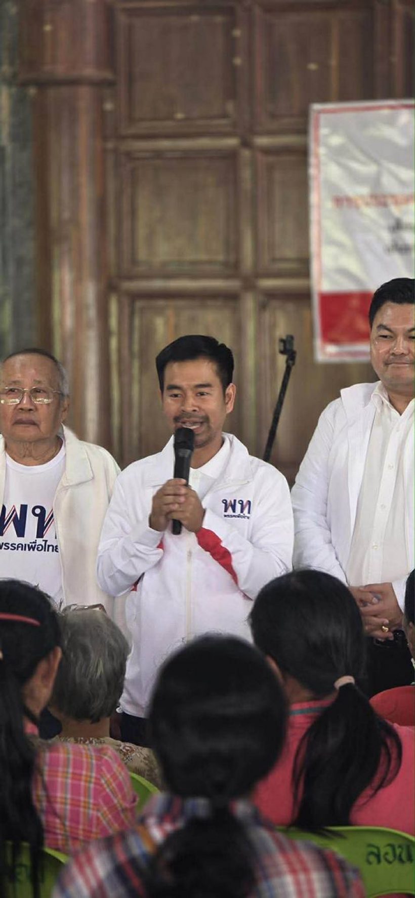 เซอร์ไพรส์! ศิลปินหนุ่มดัง หันหลังให้วงการบันเทิง ลงการเมือง