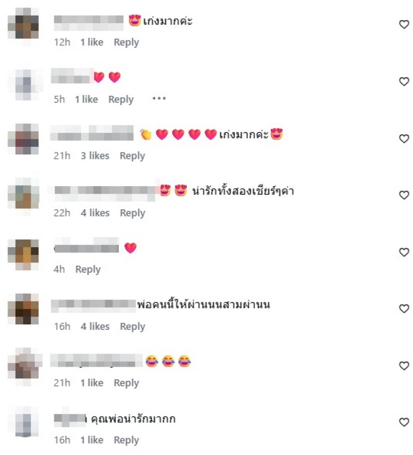 น้องแพรว บินไปแข่งฮอกกี้ หลุดโฟกัส คุณพ่อหล่อมาก!