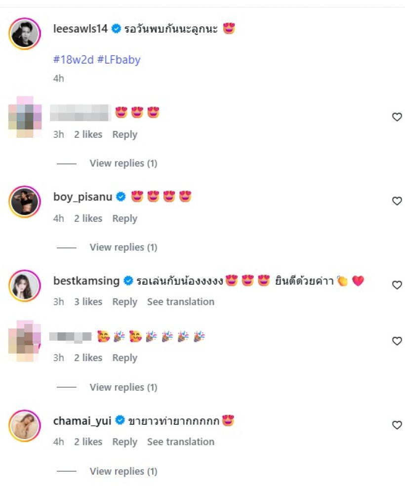 คนบันเทิงแห่ยินดี หนุ่มดังคนนี้ มีทายาทคนแรกแล้ว