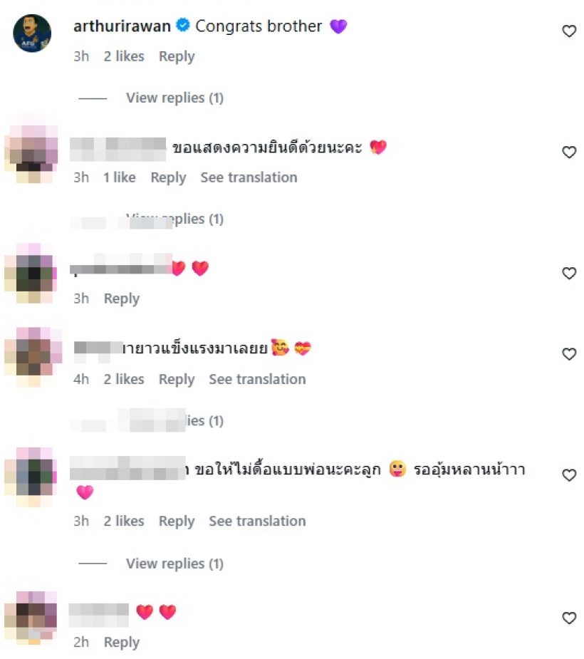คนบันเทิงแห่ยินดี หนุ่มดังคนนี้ มีทายาทคนแรกแล้ว