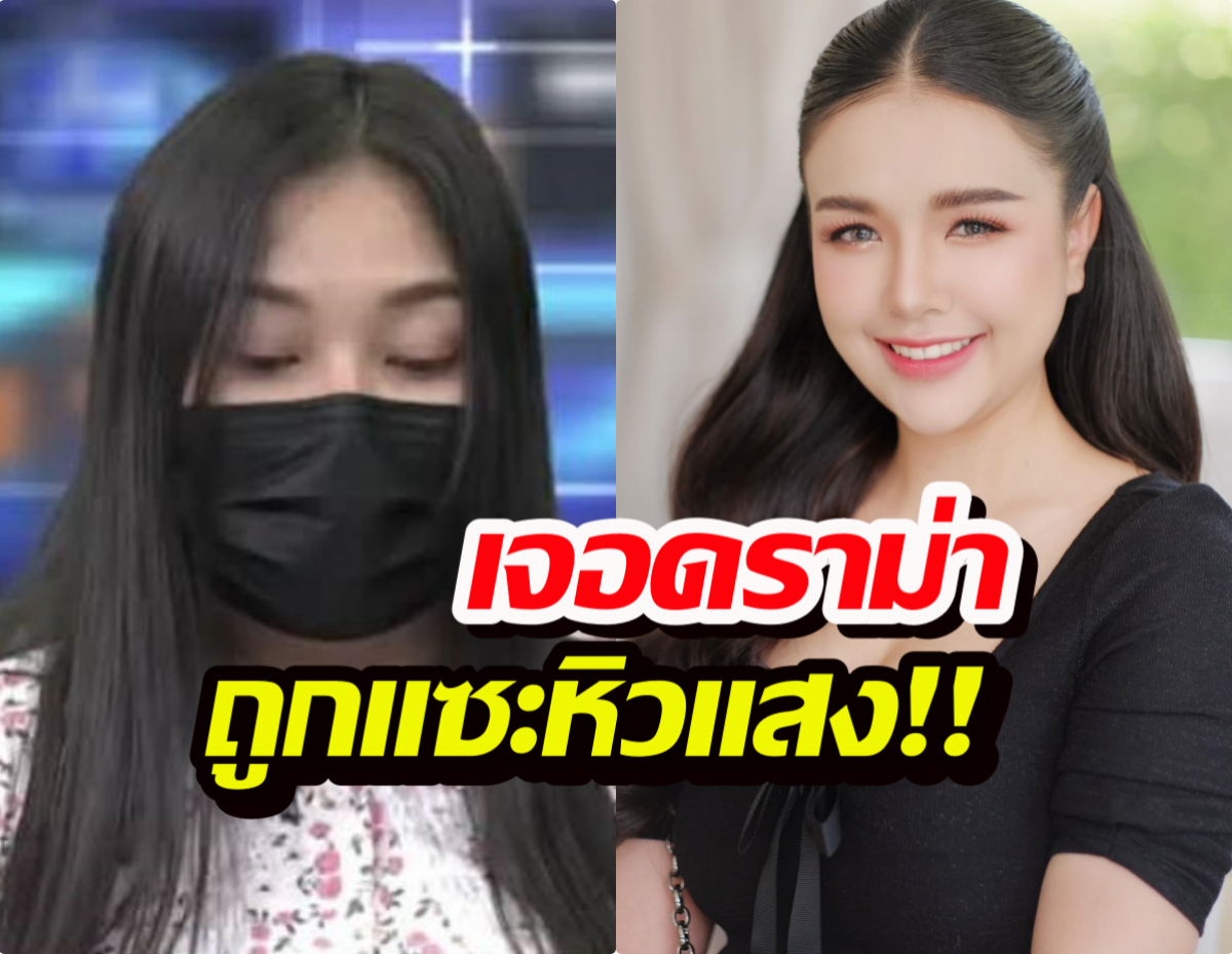 เจนนี่ รัชนก เคลียร์ดราม่าถูกติงไลฟ์น้ำตาล เมียหลวงท้อง 8 เดือน