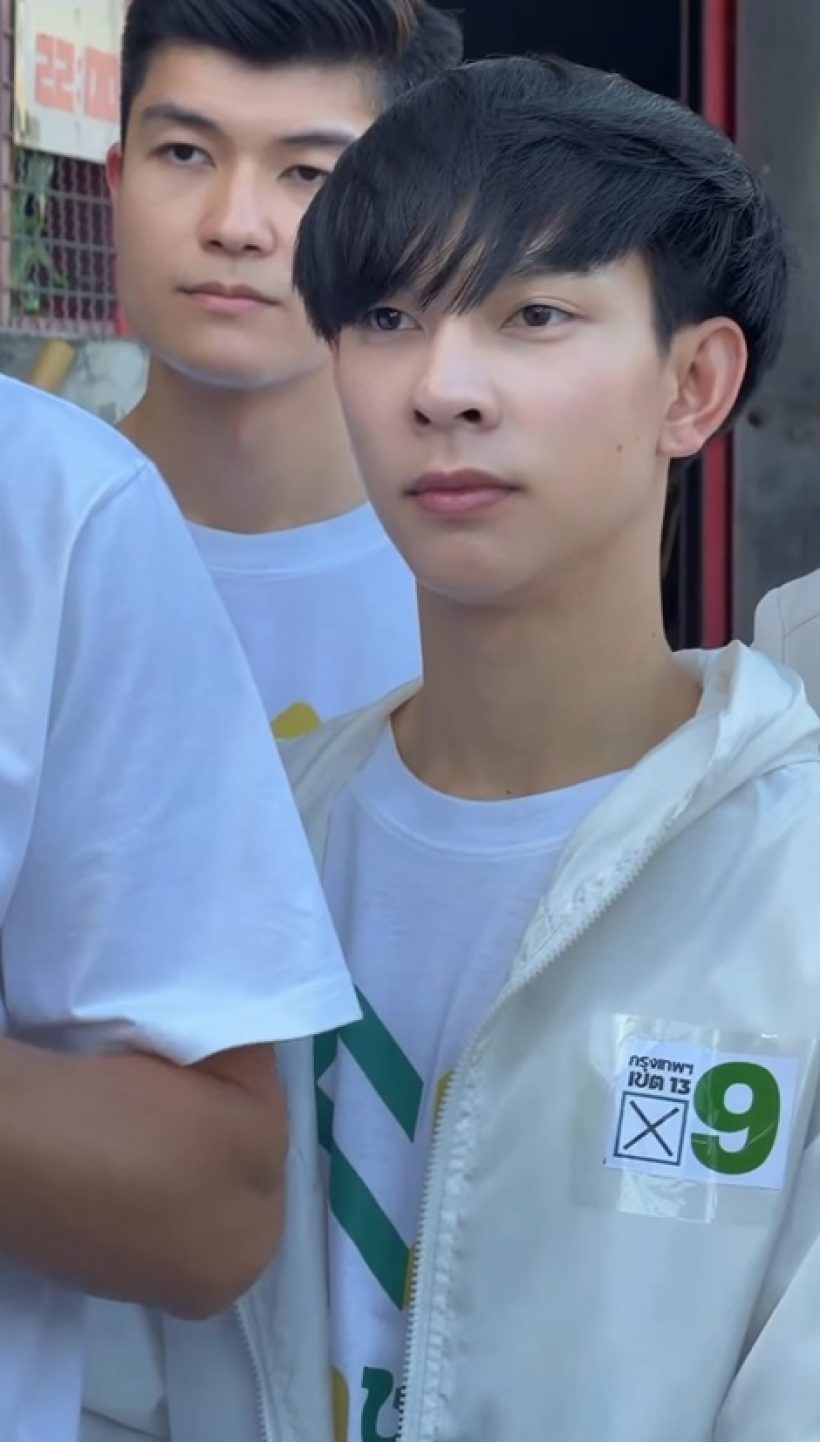 ไม่ธรรมดา! ดาราหนุ่ม โดดเล่นการเมือง ชิงเก้าอี้ ส.ส. กทม.