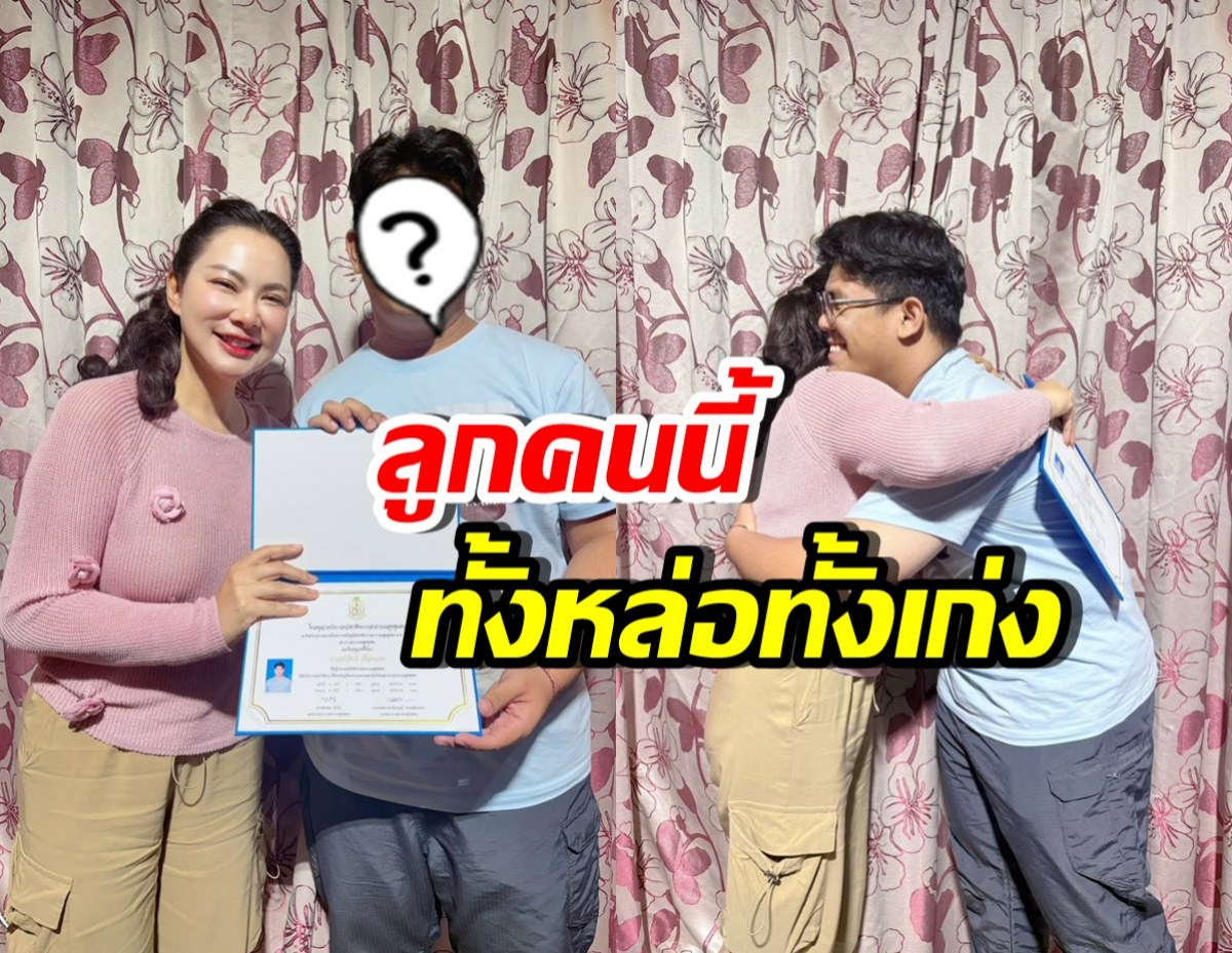 บุ๋ม ปนัดดา เผยโฉมลูกชายหล่อ วันนี้ประสบความสำเร็จแล้ว