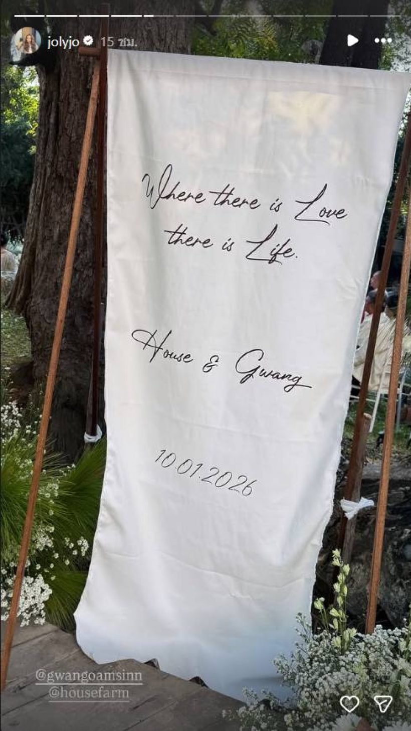 ซูมลุคเจ้าสาว! กวาง วรรณปิยะ สวมชุดล้านนาหมั้น สวยสง่าจนตะลึง