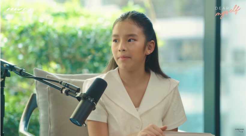 แอฟ ทักษอร สอนลูกดีมาก! เมื่อน้องปีใหม่บอก หนูไม่สวย