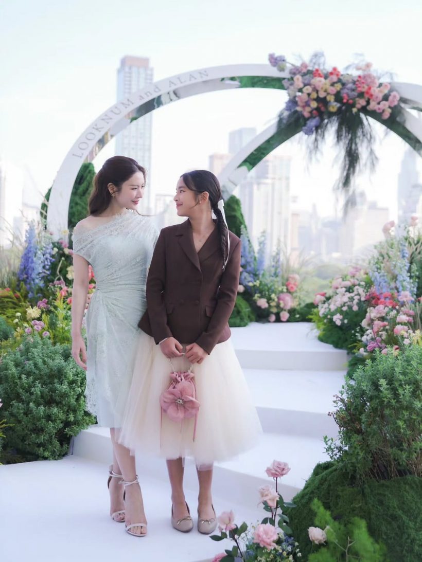 แอฟ ทักษอร สอนลูกดีมาก! เมื่อน้องปีใหม่บอก หนูไม่สวย