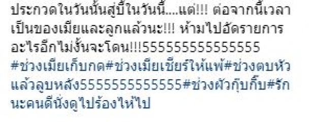 “กุ๊บกิ๊บ” เคลื่อไหวแล้ว!! หลัง “บี้” ซาลาเปาตกรอบ เผย! นั่งดูไปร้องไห้ไป ดีใจสามีตกรอบ ถอดหน้ากากสักที!