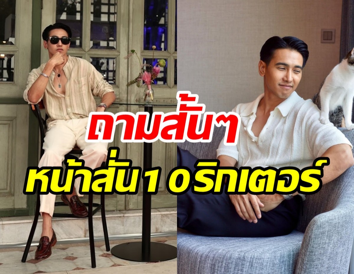 ก๊อต จิรายุ ฟาดแรง! นักการเมือง-ข้าราชการ อ่านแล้วมีเจ็บ