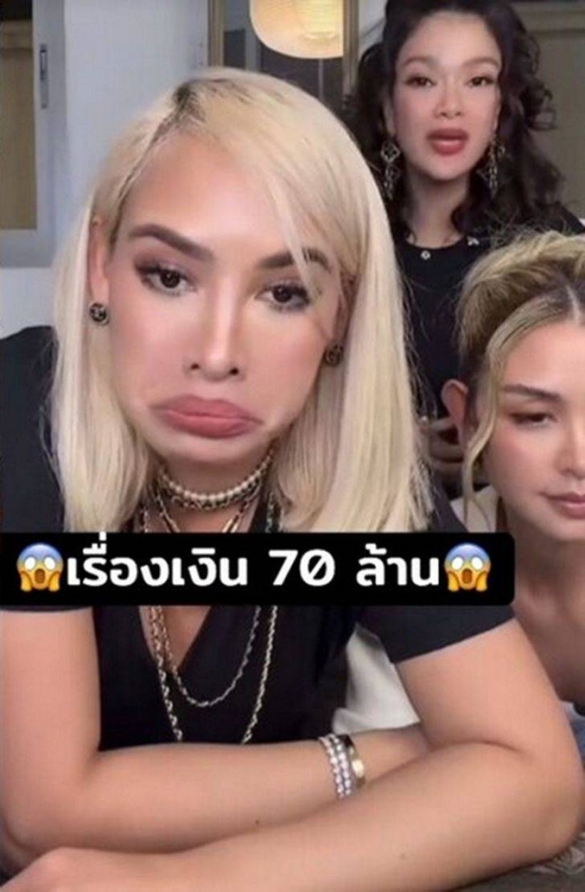 พีคมากแม่! ซินดี้ช่วยขยี้ ถามตรงๆข้าวโพดได้เงินคืนยัง? คำตอบคือ...