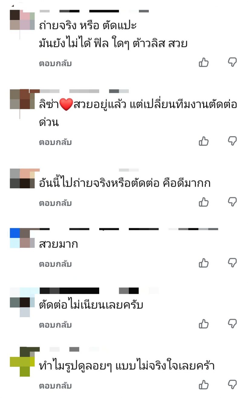 เป็นเรื่อง! ททท.ปล่อยภาพ ลิซ่า เเต่งานนี้ดราม่าถล่มหนัก