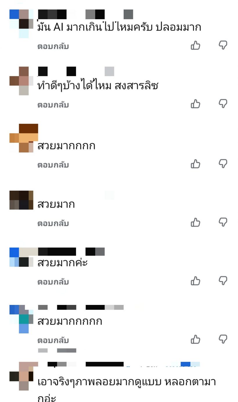 เป็นเรื่อง! ททท.ปล่อยภาพ ลิซ่า เเต่งานนี้ดราม่าถล่มหนัก