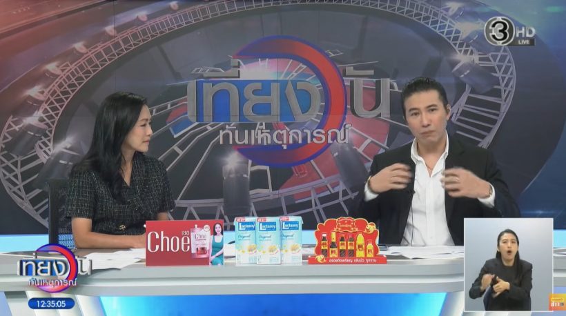 รู้แล้วตกใจ! กรรชัยทุกข์ใจ ทนายแก้ว เอาชื่อไปแอบอ้างว่า...