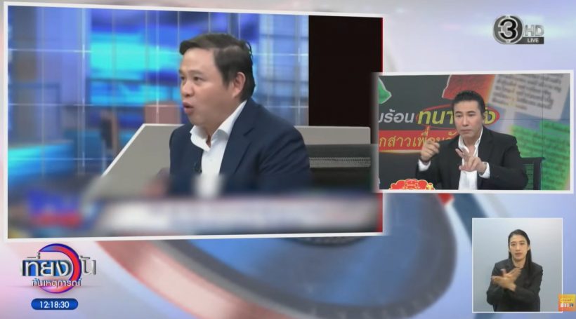 รู้แล้วตกใจ! กรรชัยทุกข์ใจ ทนายแก้ว เอาชื่อไปแอบอ้างว่า...