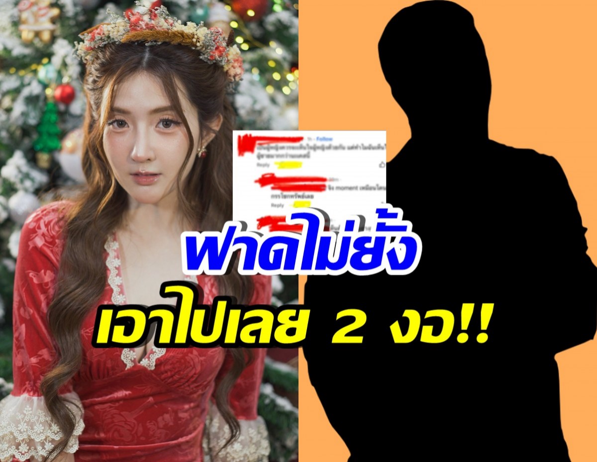 กูว่าจะไม่แล้ว! เบียร์ เดอะวอยซ์ โพสต์เดือด รู้เลยหมายถึงใคร