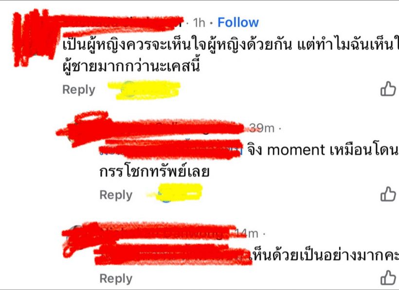 กูว่าจะไม่แล้ว! เบียร์ เดอะวอยซ์ โพสต์เดือด รู้เลยหมายถึงใคร