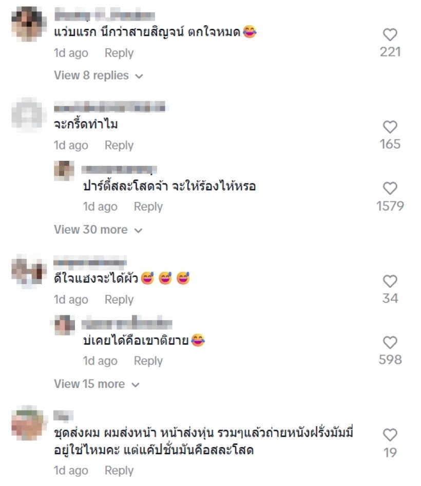 ชาวเน็ตเข้าไม่ถึง ชุดปาร์ตี้สละโสด ญาญ่า ทำไมโดนวิจารณ์!