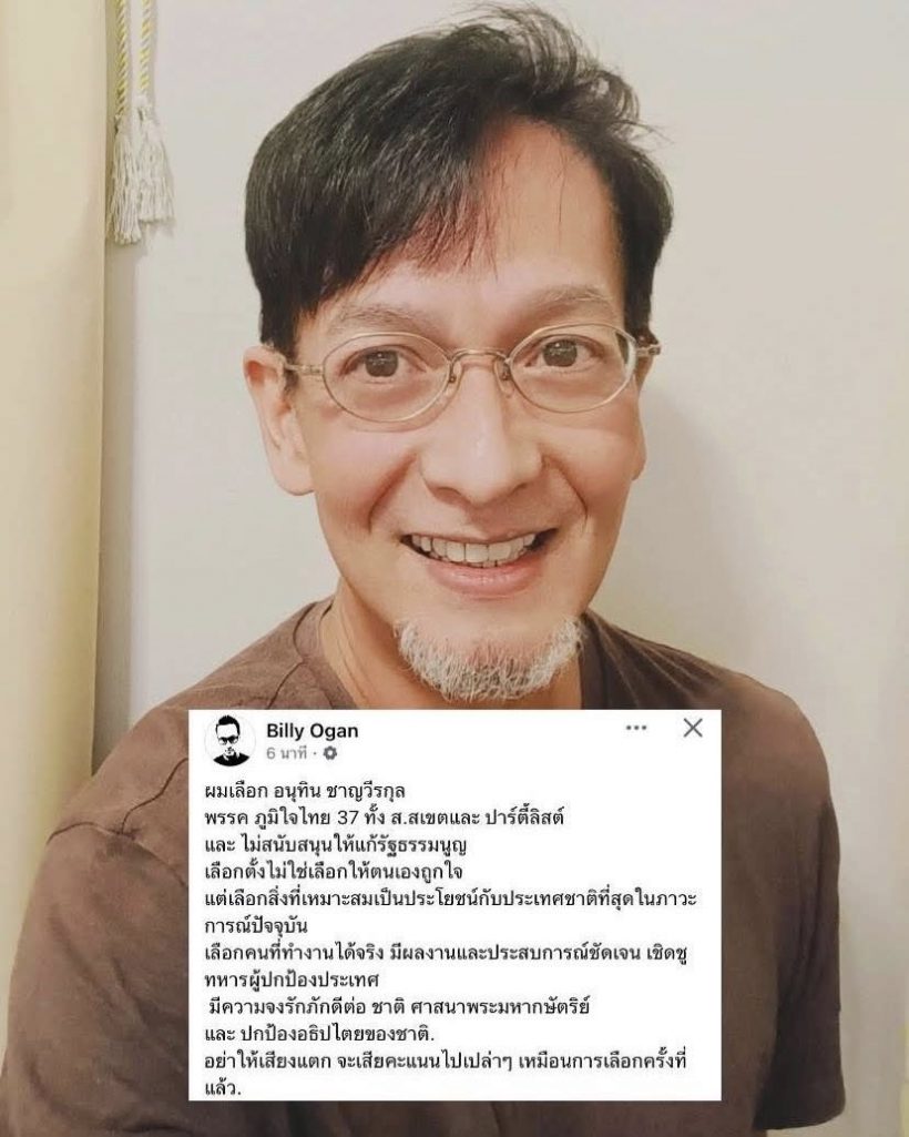 "นนนี่" ทนไม่ไหว! บุกโรงพักเชือดเกรียนคีย์บอร์ด ปมแช่งลูกในท้อง 4 เดือน