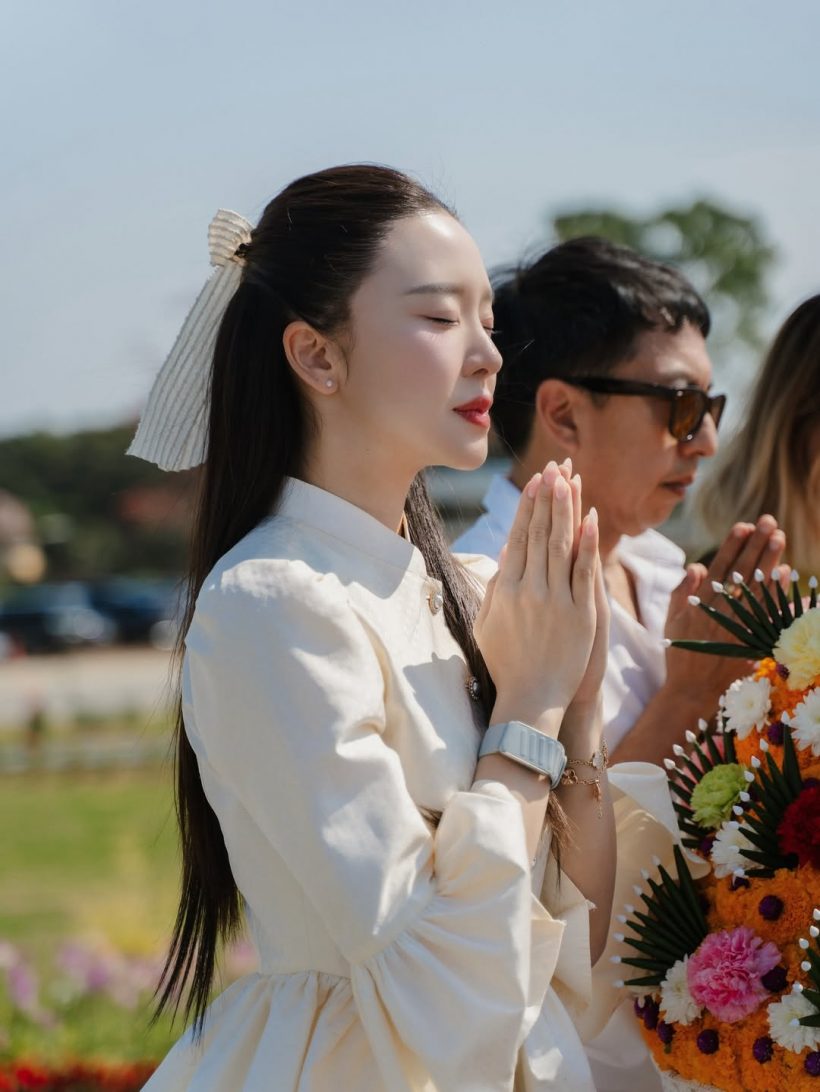 อึ้งลุค มายด์ ณภศศิ ร่วมพิธีสำคัญกับครอบครัวเตชะณรงค์