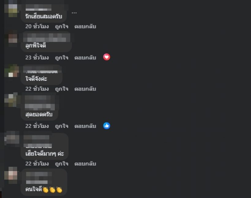 ต๊อด ปิติ โพสต์บอกแบบนี้? หลัง อ.อุ๋ย สำนึกผิดขอโทษ