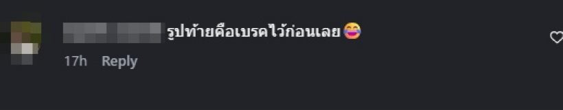 อาเล็ก ธีรเดช รีบเบรคก่อนโดนจับผิด ภาพนี้ ไม่เกี่ยวการเมือง