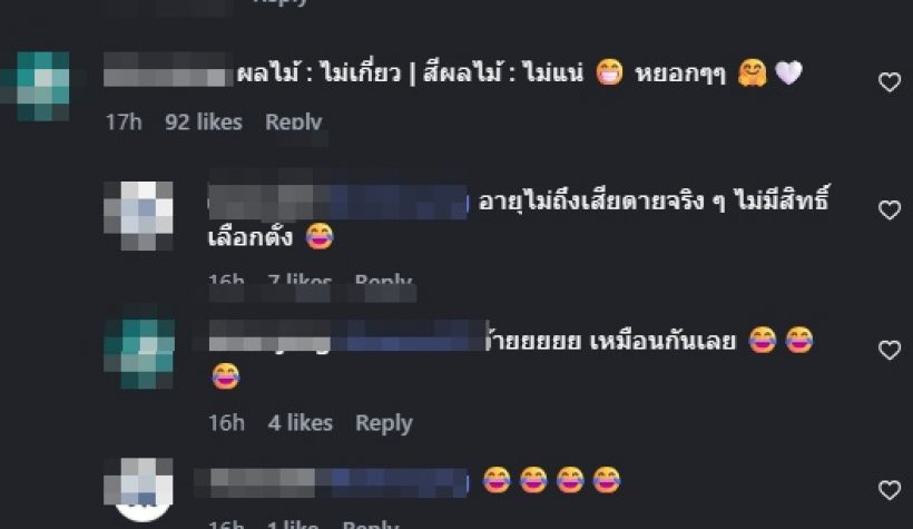 อาเล็ก ธีรเดช รีบเบรคก่อนโดนจับผิด ภาพนี้ ไม่เกี่ยวการเมือง