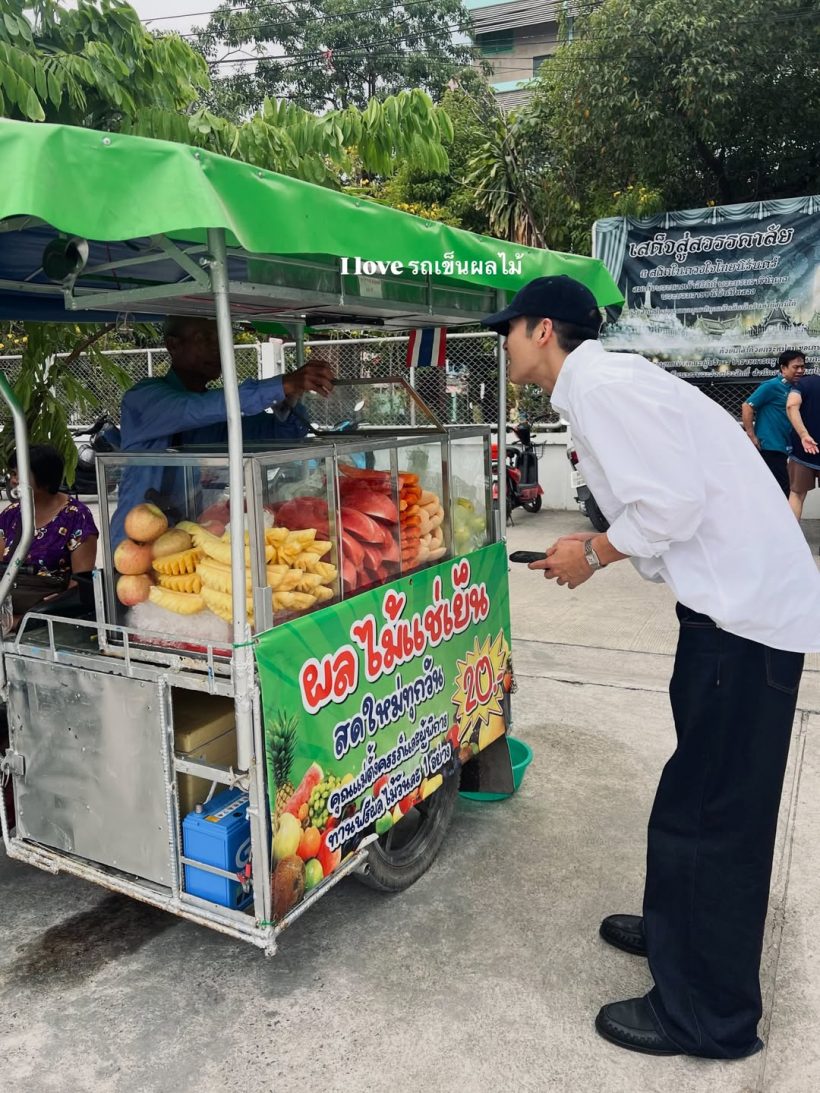 อาเล็ก ธีรเดช รีบเบรคก่อนโดนจับผิด ภาพนี้ ไม่เกี่ยวการเมือง