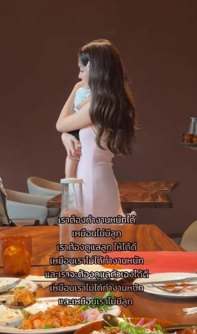 ปุ้มปุ้ย พรรณทิพา ฟาดกลับคนแซะเรื่องนี้..ลั่น เสืxกจะรู้ดี!