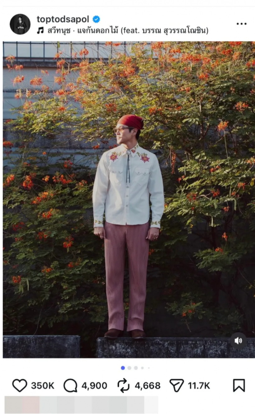 ส่องไอจี ท็อป ทศพล ชาวเน็ตพูดเป็นเสียงเดียวกัน หลังก้อยคบพิธา