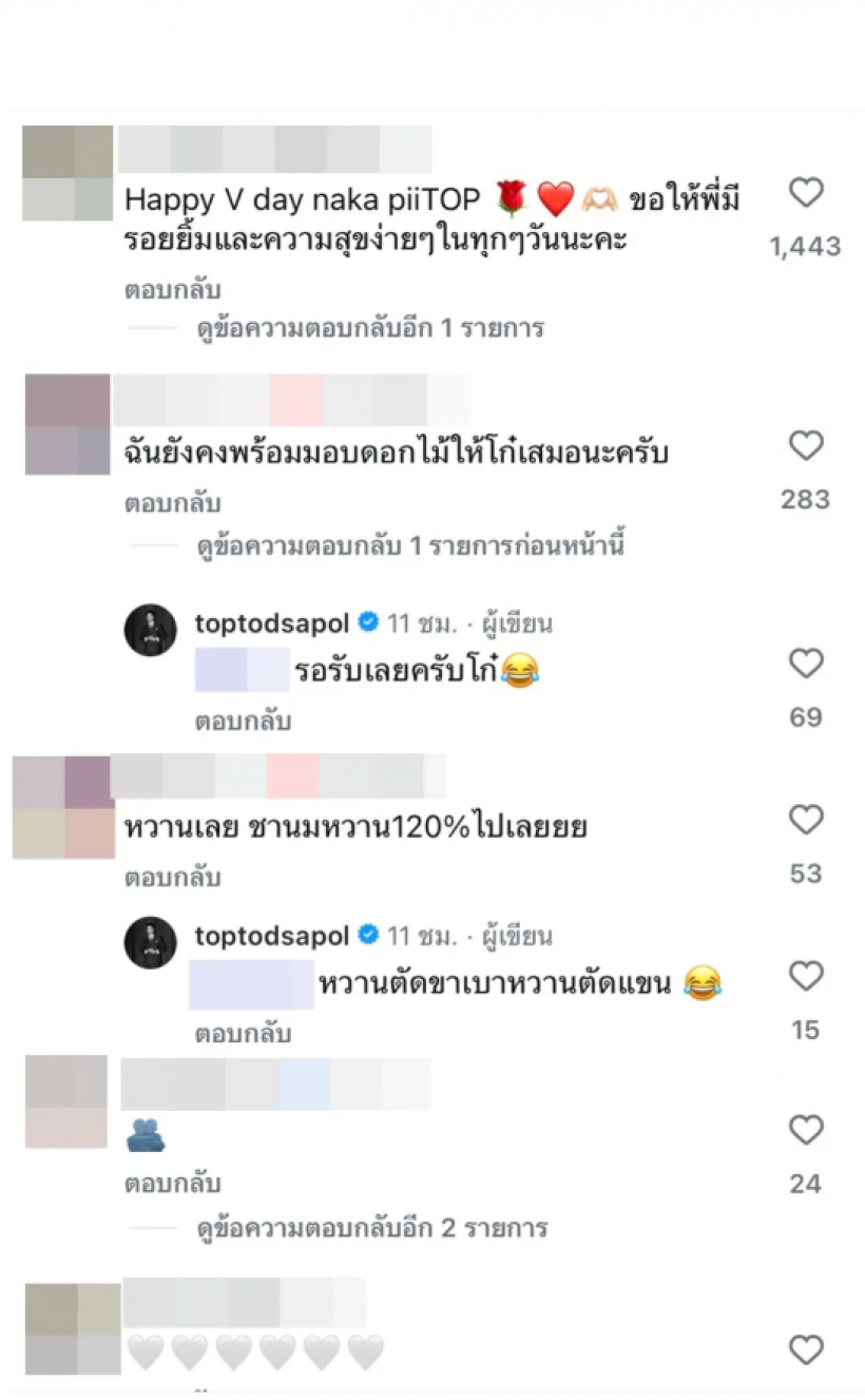 ส่องไอจี ท็อป ทศพล ชาวเน็ตพูดเป็นเสียงเดียวกัน หลังก้อยคบพิธา