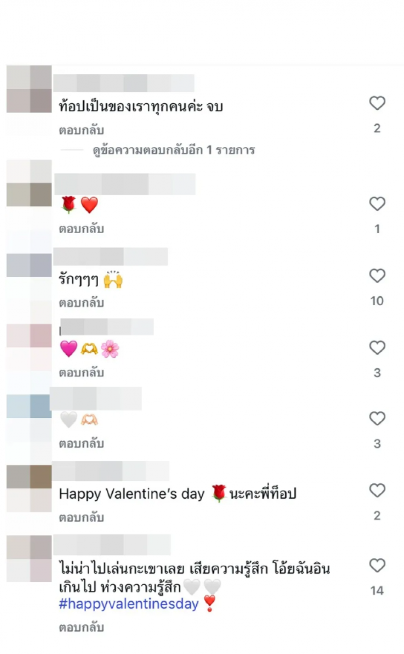 ส่องไอจี ท็อป ทศพล ชาวเน็ตพูดเป็นเสียงเดียวกัน หลังก้อยคบพิธา