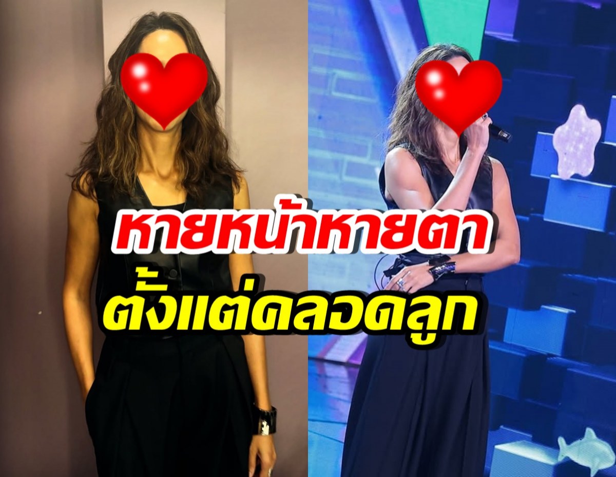 จำได้ไหม? ญารินดา บุนนาค คัมแบคแล้ว หลังหายไปเลี้ยงลูก