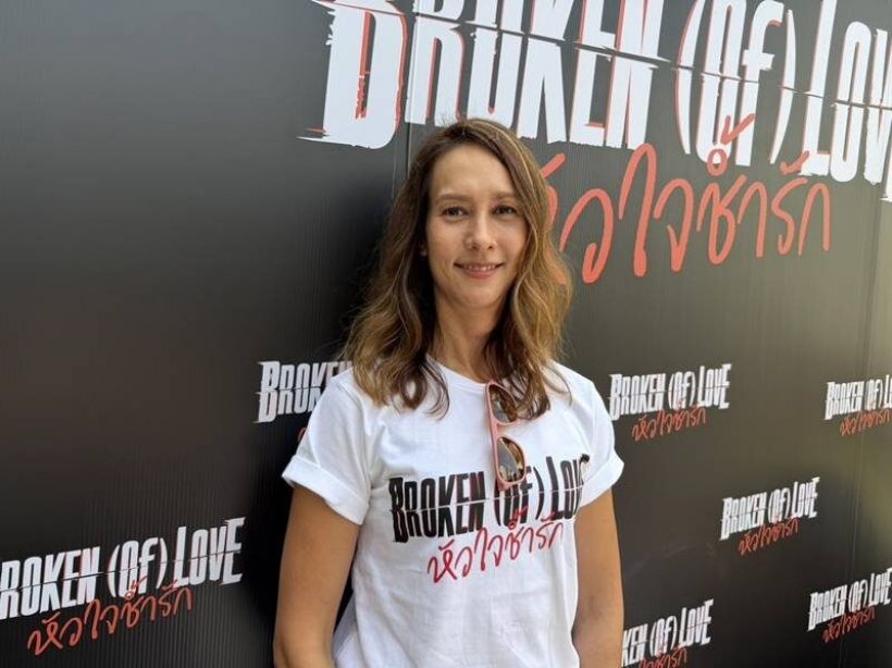 จำได้ไหม? ญารินดา บุนนาค คัมแบคแล้ว หลังหายไปเลี้ยงลูก