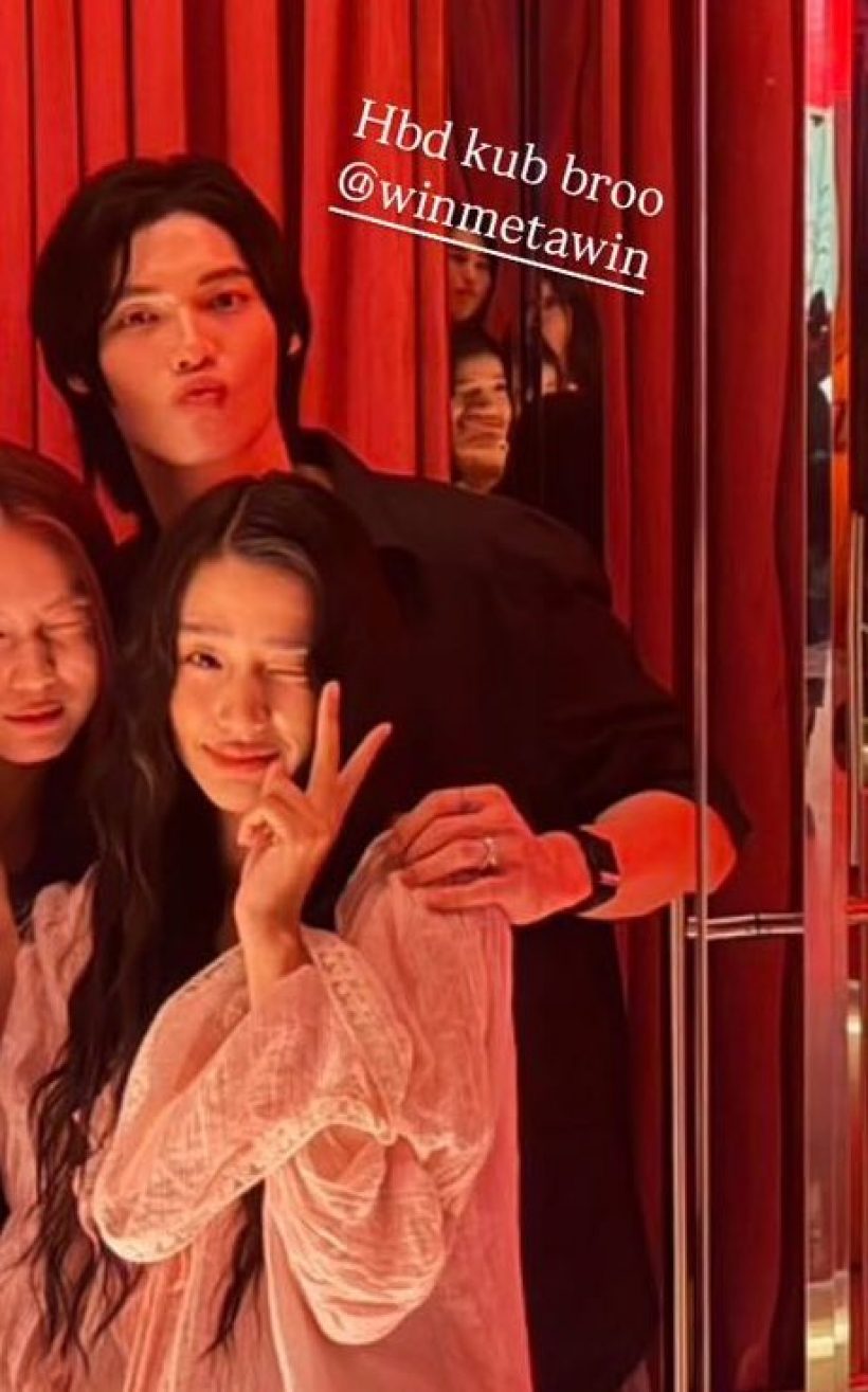 โซเชียลแตก! วินเมธวิน ยิ้มแก้มปริ นางเอกดัง หอบเค้กเบิร์ดเดย์ถึงที่