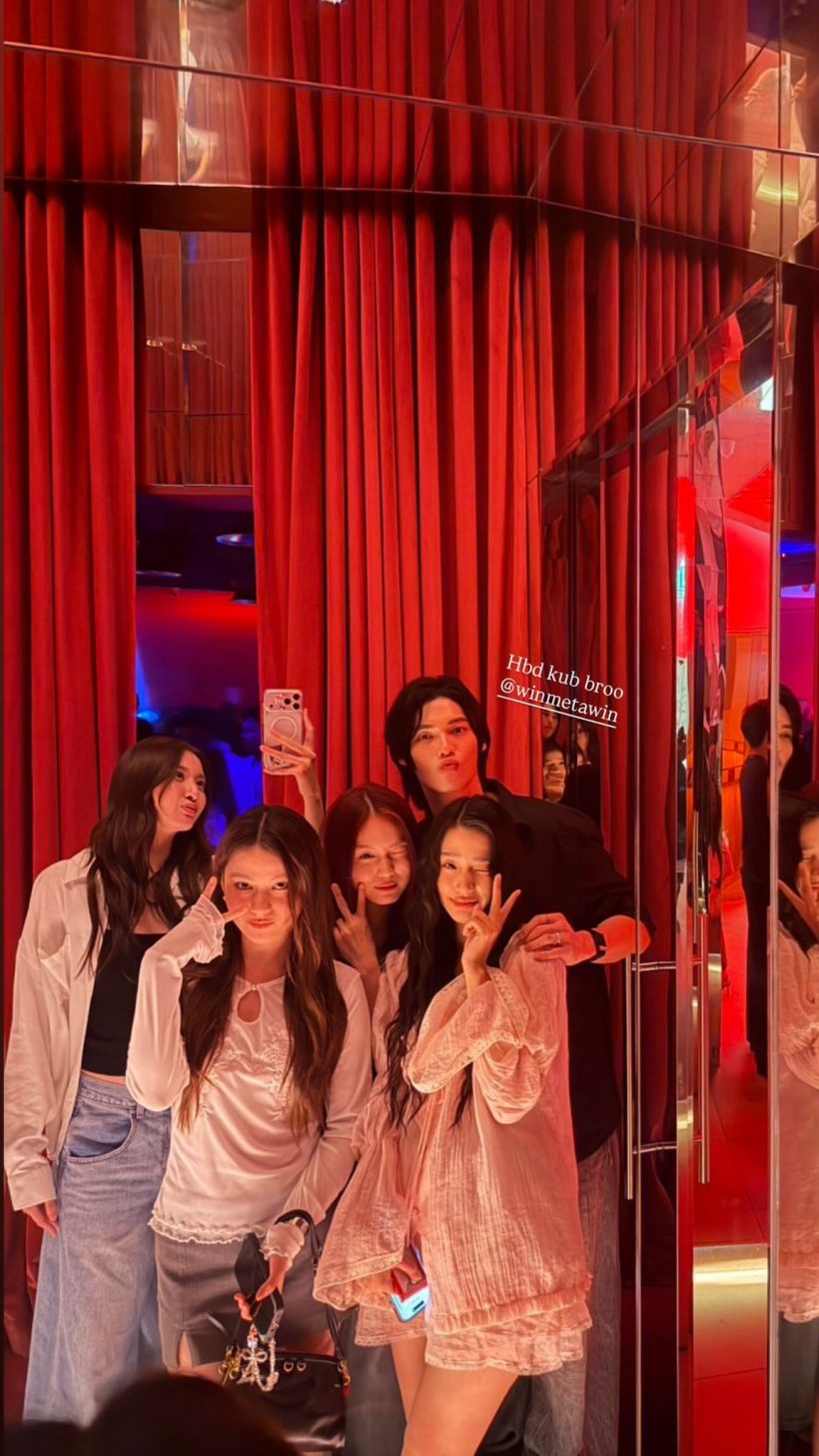 โซเชียลแตก! วินเมธวิน ยิ้มแก้มปริ นางเอกดัง หอบเค้กเบิร์ดเดย์ถึงที่