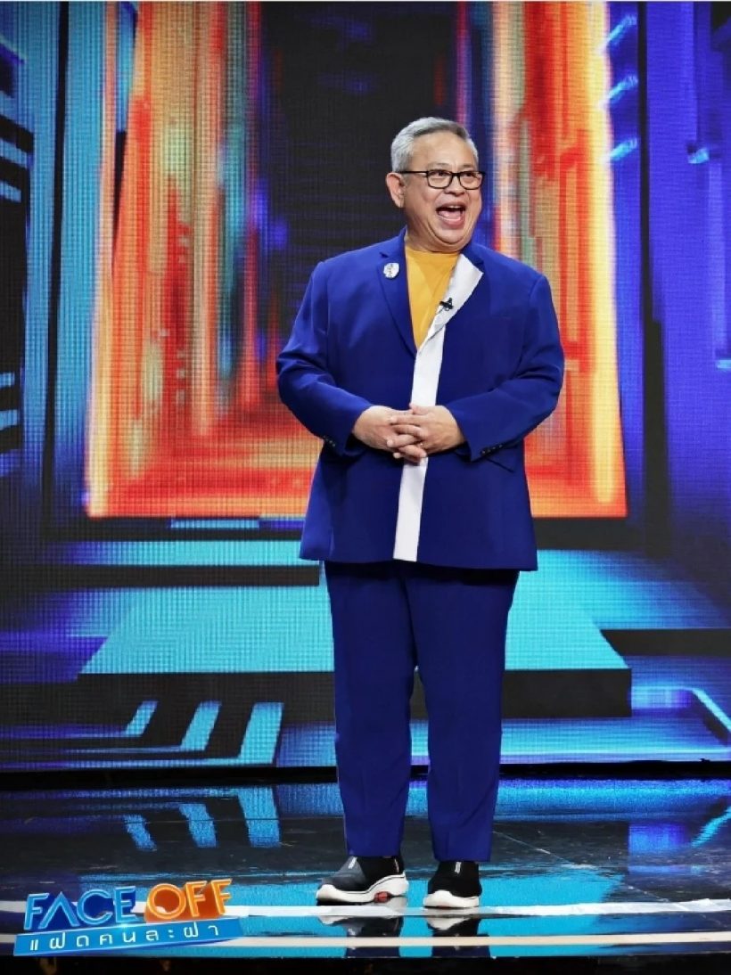 รู้แล้วทำไม FACE OFF ยุติฟ้าผ่า จนแฟนๆทำใจไม่ได้