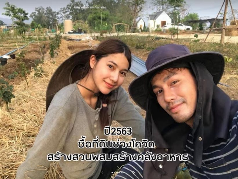 พระเอกดังกับชีวิตติดดิน! ลงมือทำสวนขยายใหญ่13ไร่แล้ว