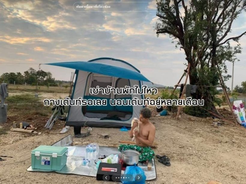 พระเอกดังกับชีวิตติดดิน! ลงมือทำสวนขยายใหญ่13ไร่แล้ว