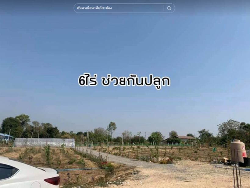 พระเอกดังกับชีวิตติดดิน! ลงมือทำสวนขยายใหญ่13ไร่แล้ว