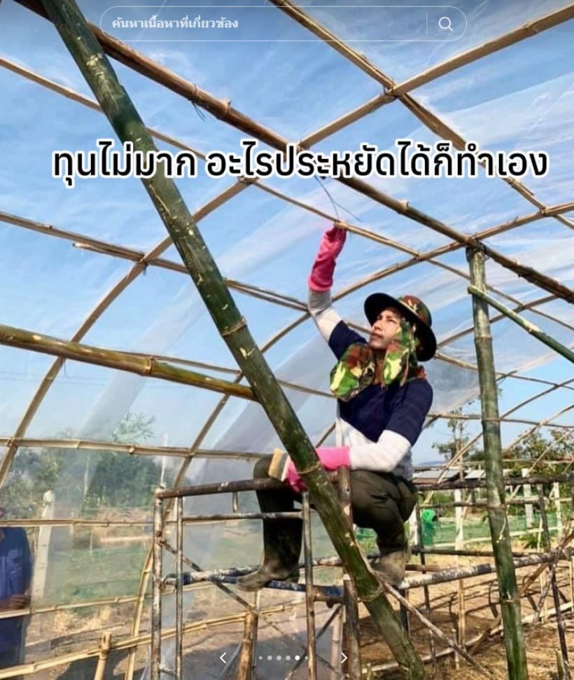 พระเอกดังกับชีวิตติดดิน! ลงมือทำสวนขยายใหญ่13ไร่แล้ว