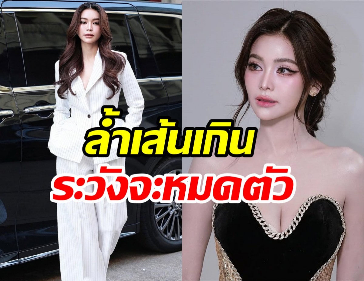 เห็นใจ อิงฟ้า ย้ายคอนโดหนีซาแซง ล่าสุดต้องซื้อบ้านอยู่แล้ว