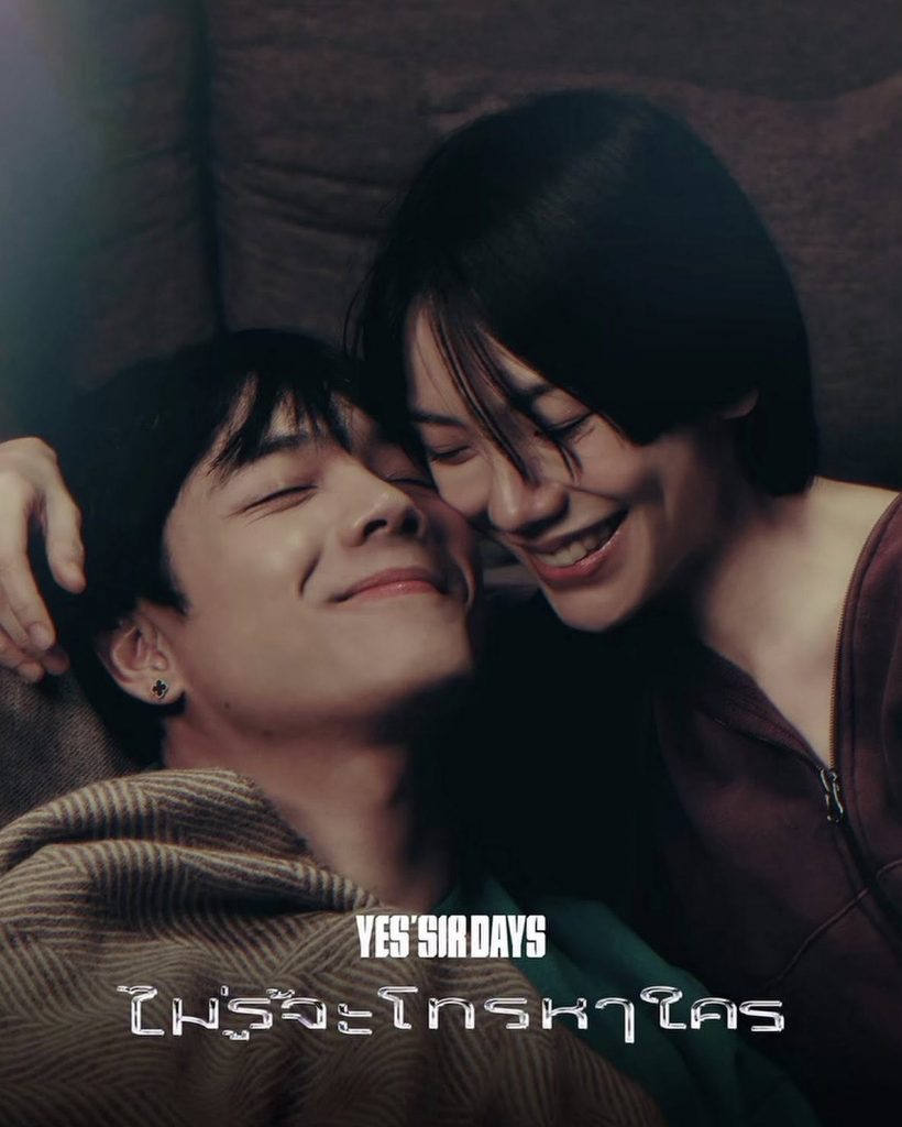 ว้ายต๊ายแล้ว! นิกกี้ยืดอกรับคุยสาวคนนี้ สิ้นสุดทางเพื่อน