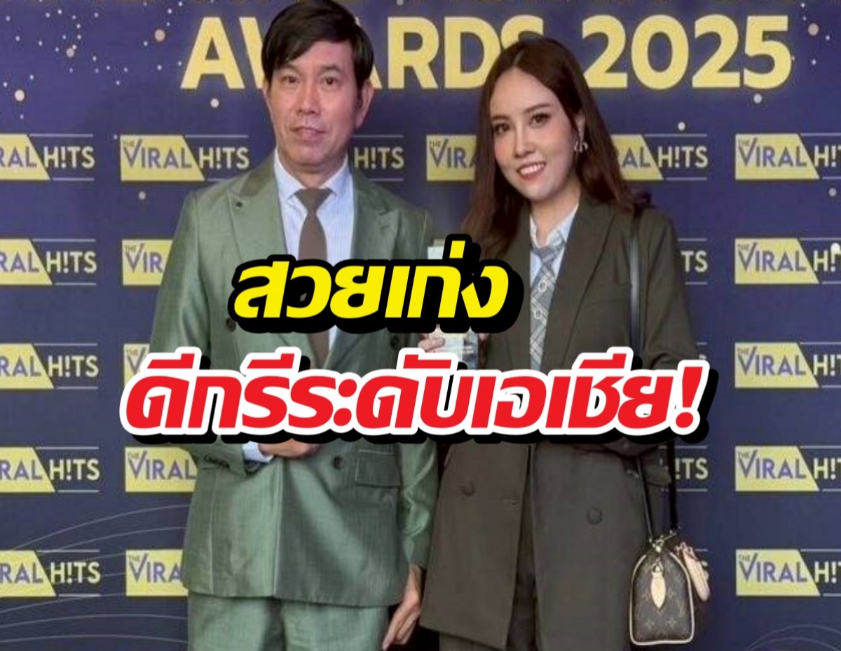 เปิดวาร์ป แจกันน้องสาวกุญแจซอล สวยเก่งดีกรีระดับเอเชีย!