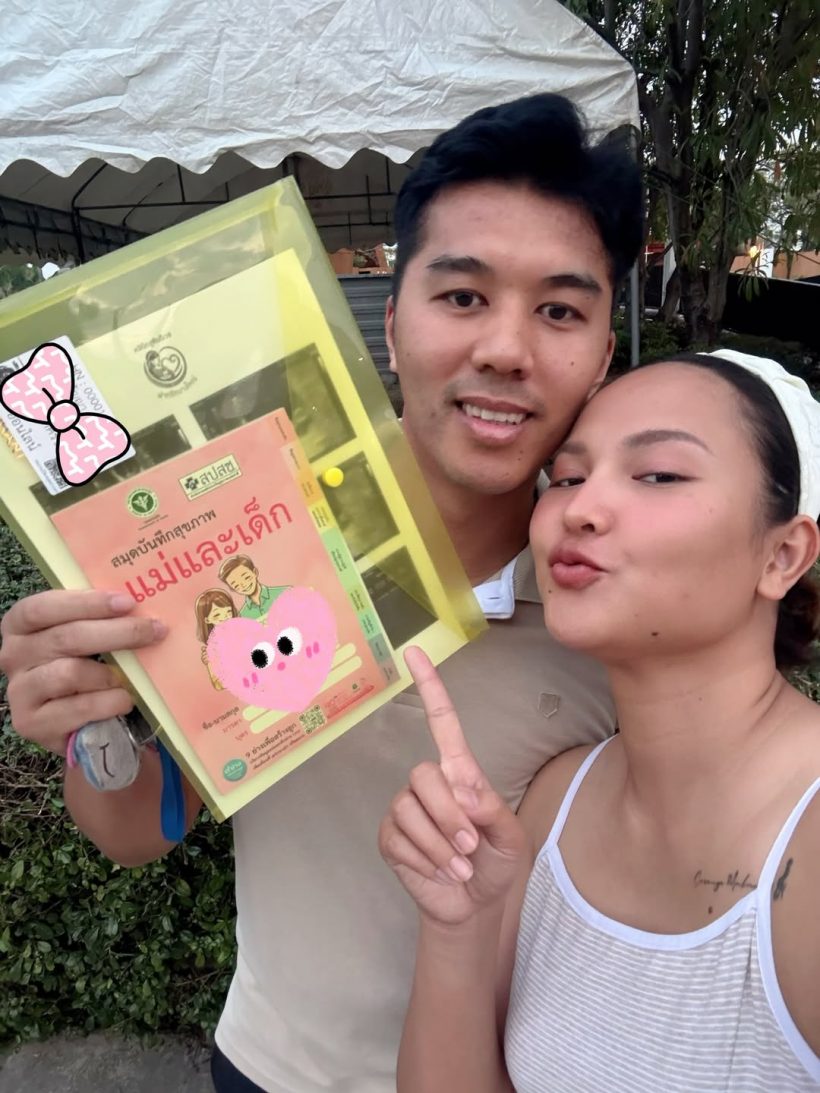 ข่าวดีมาแล้ว! เธอคนนี้ตั้งครรภ์ลูกคนแรก ได้ลูกสาวสมใจ